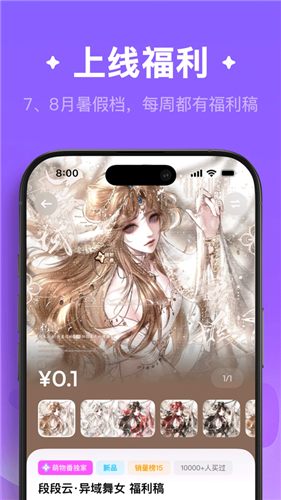 萌物番扭蛋app