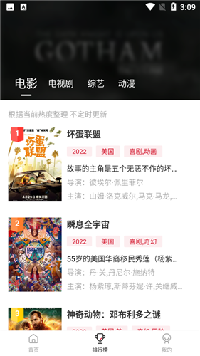 莫扎兔影视2025最新版