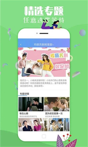 纤纤影视官方版