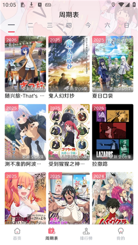 MuteFun纯净版