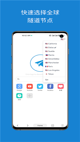 网梭浏览器app最新版