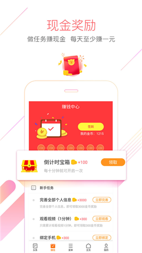 猎豹浏览器app安卓版