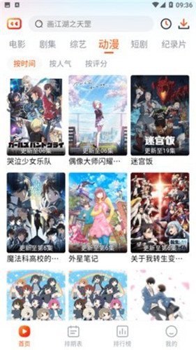 番喜视频1.7.0版本