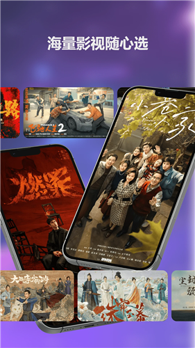 悟空影视app官方版