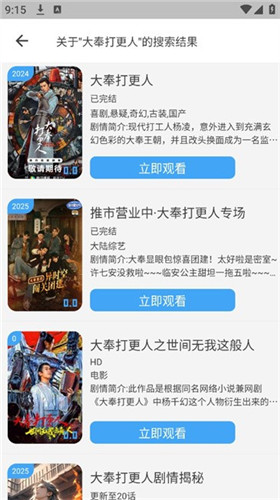 云云视频2025最新版本