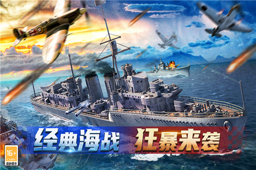 神奇水域手游安卓版