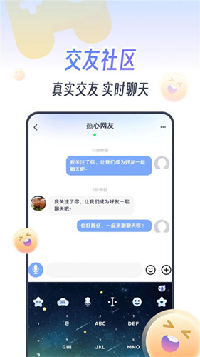 KOKO电竞平台app