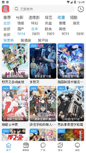 yiyi影视app官方版