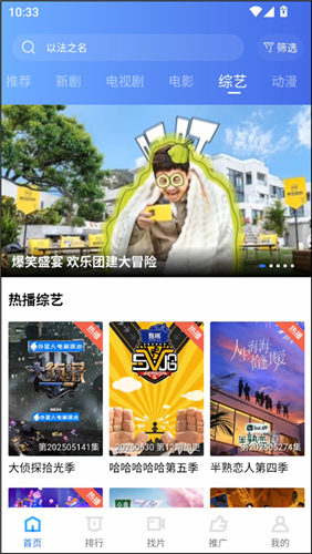 五彩视频无广告版