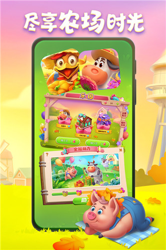 梦想城镇手游最新版