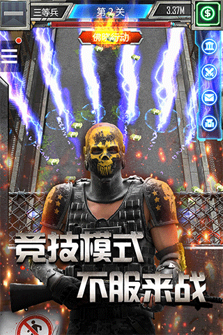 放置僵尸塔防官方版