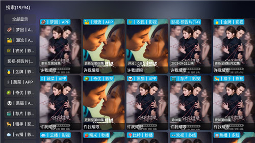 懒猫影仓app官方版