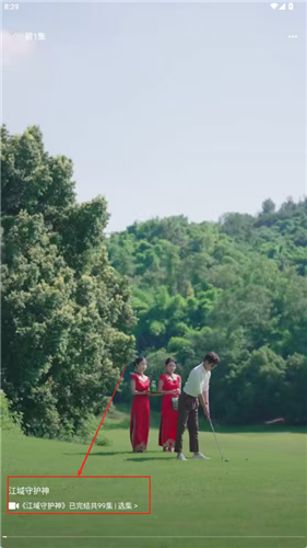 欢乐短剧app最新版