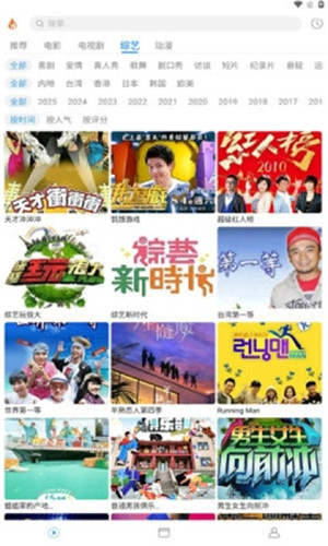 烽火剧场app正版