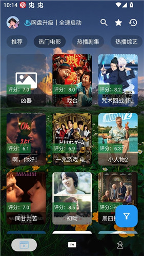 摸鱼4Kplus官方正版