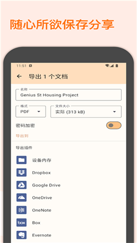精灵扫描app官方版
