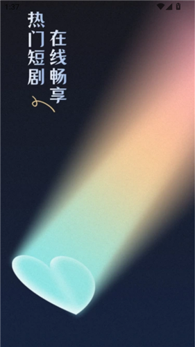 随看剧场app官方版