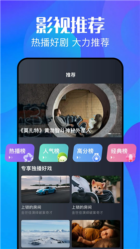 秒看视频app