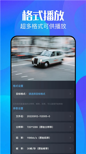 秒看视频app官方版