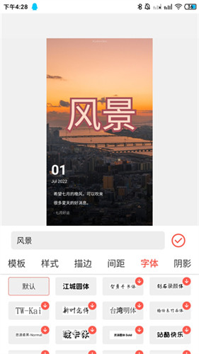 GIF动图制作app