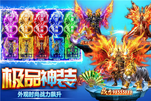 天芒之神红包版