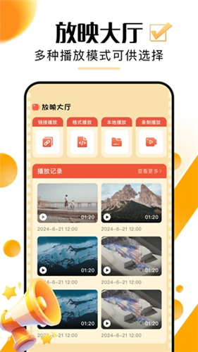 超好看剧场app最新版