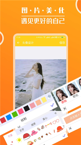 头像大全2026最新版