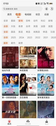 小红影视app最新版