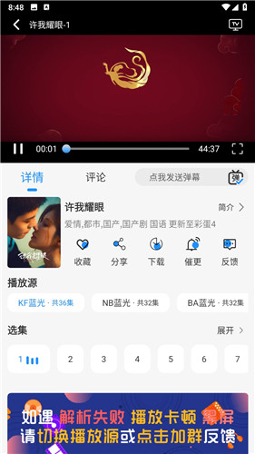 椰子影视app最新版