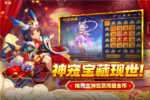 捕鱼大决战高爆版