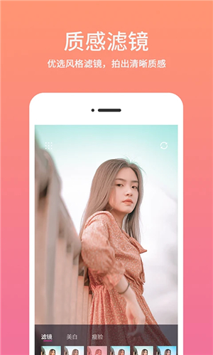 时间水印相机app官方版