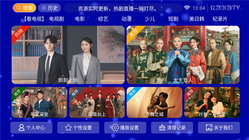 江豚影院app官方版