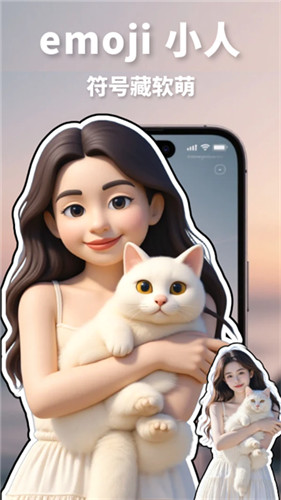 漫改相机app最新版