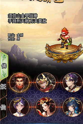 汉风西游OL九游版