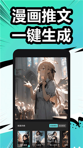 漫影快剪app最新版