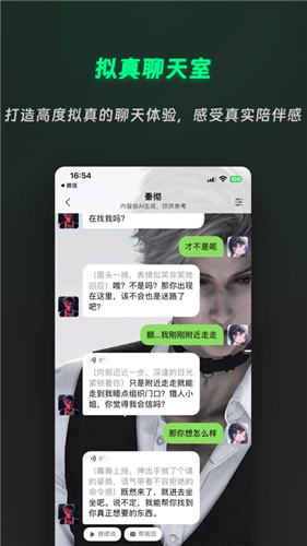 灵动次元app