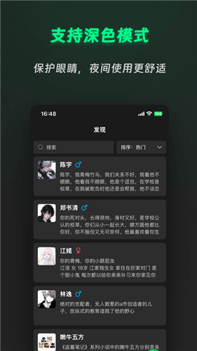 灵动次元app官方版