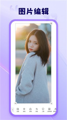 茄子水印相机app官方版