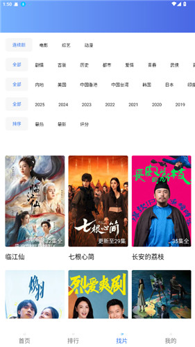 地瓜视频无广告版