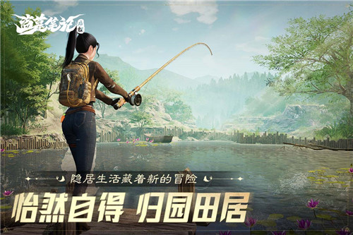 盗墓笔记启程九游版