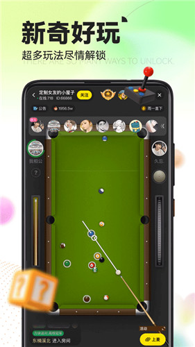 引力星球app官方版