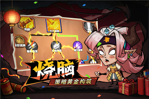 无尽探索队手游官方版