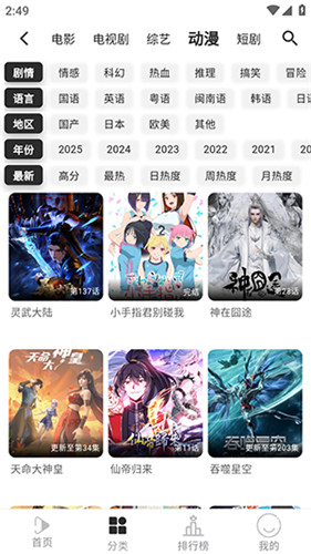 听心视频app最新版