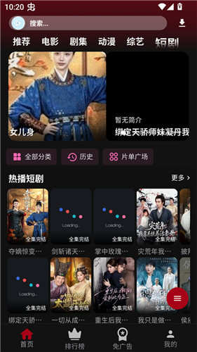 落攻阁影视app正版