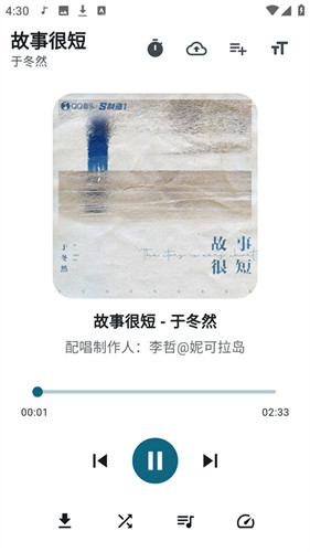 摩比音乐app官方正版