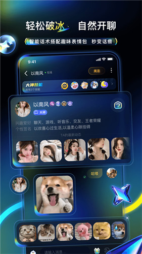 不鸽电竞app官方版