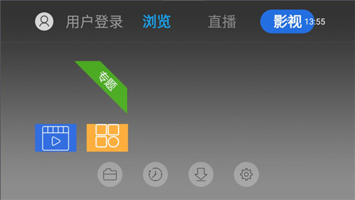 飞视浏览器app