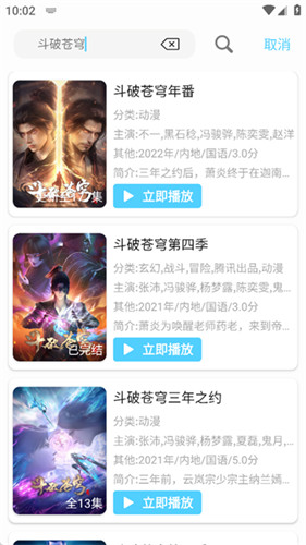 幕启星河app最新版