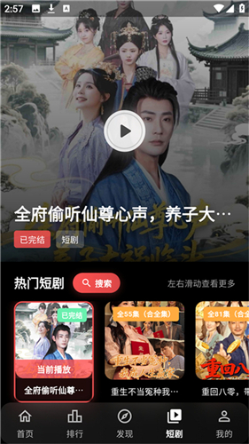 小豆影视app最新版