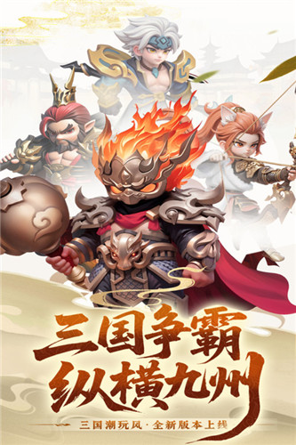 英雄守御手游最新版本